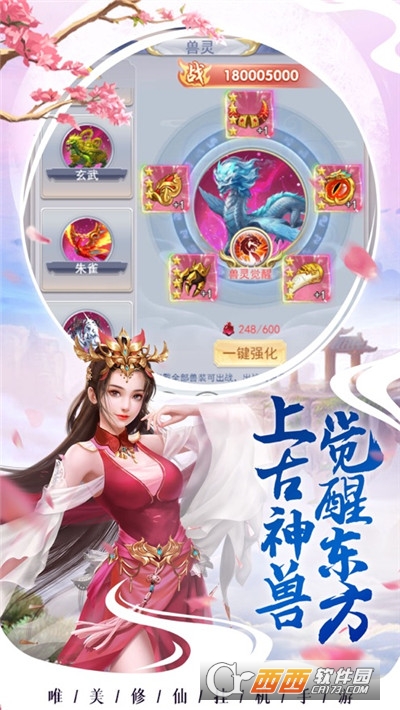 洪荒我姐女娲是个扶弟魔
