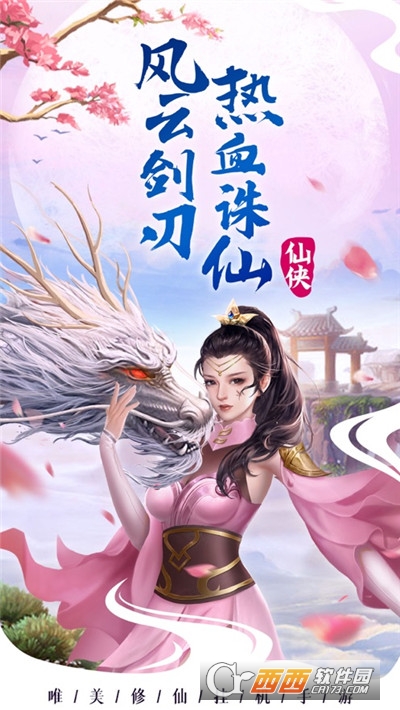洪荒我姐女娲是个扶弟魔