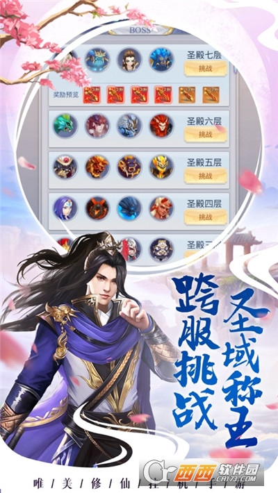 洪荒我姐女娲是个扶弟魔