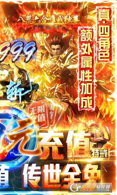 天天狙击满V版