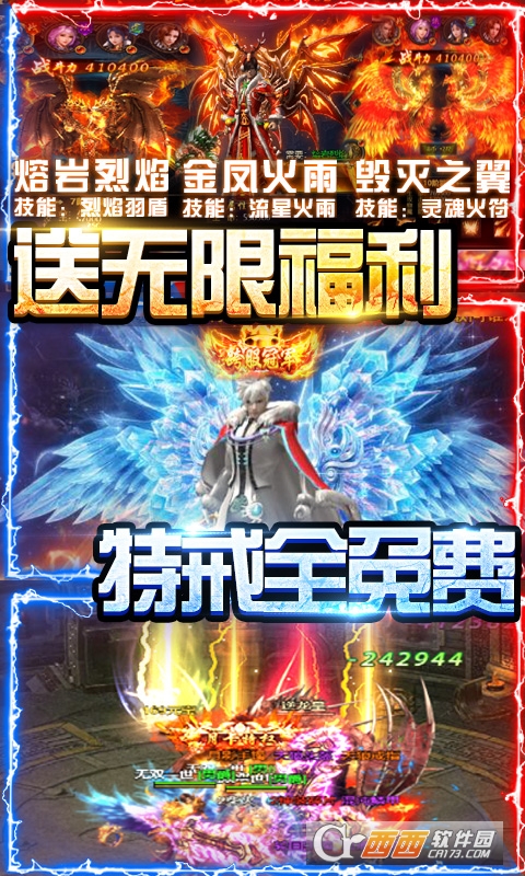 天天狙击满V版