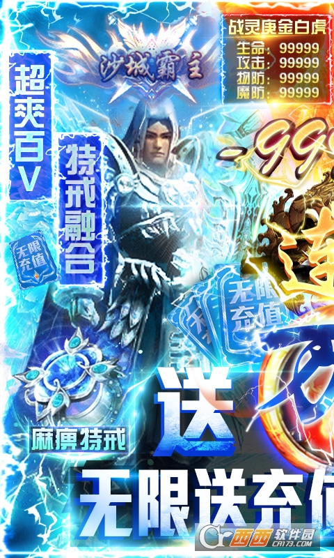 天天狙击满V版