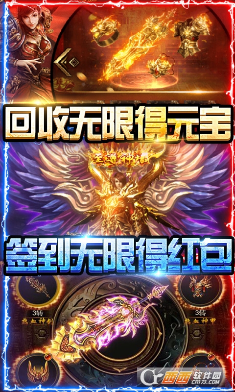 天天狙击满V版
