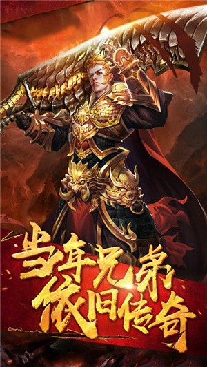 神域天堂内购版