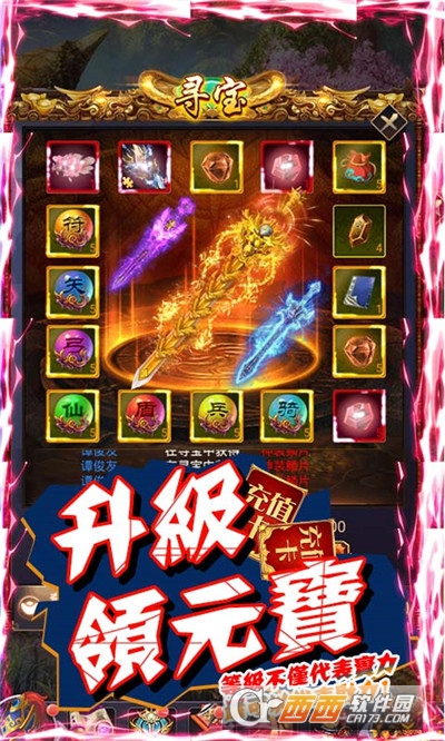 坠星大陆无限版