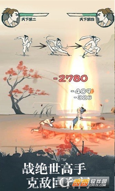 我要做大侠红包版