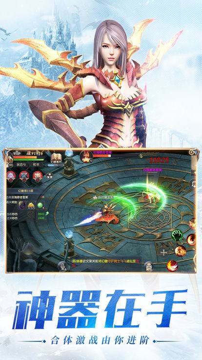 幻世长安歌