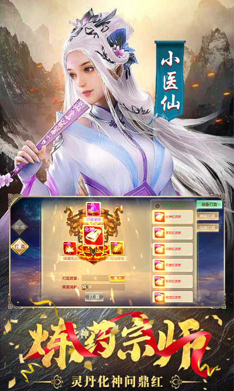 苍穹传斗破传说九游版