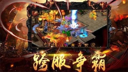 180火龙版传奇