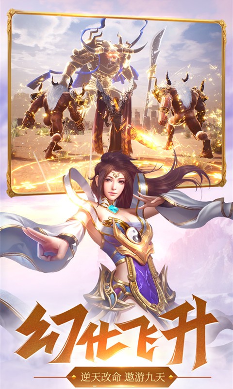 朱雀战神
