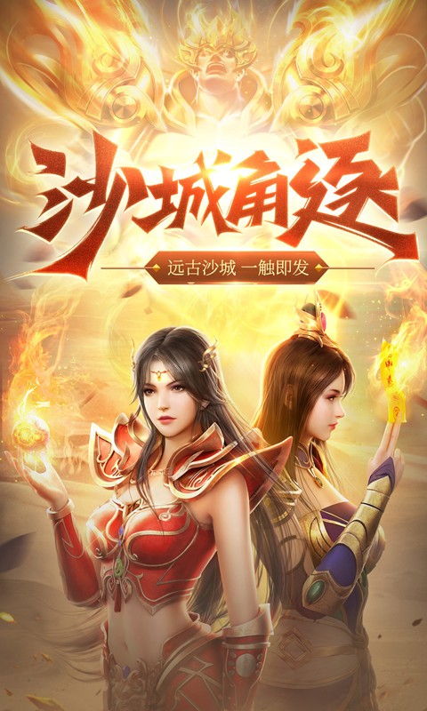 朱雀战神