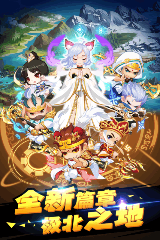 造梦西游ol多酷版