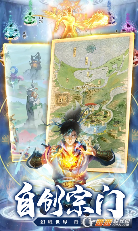 剑侠奇缘百抽版