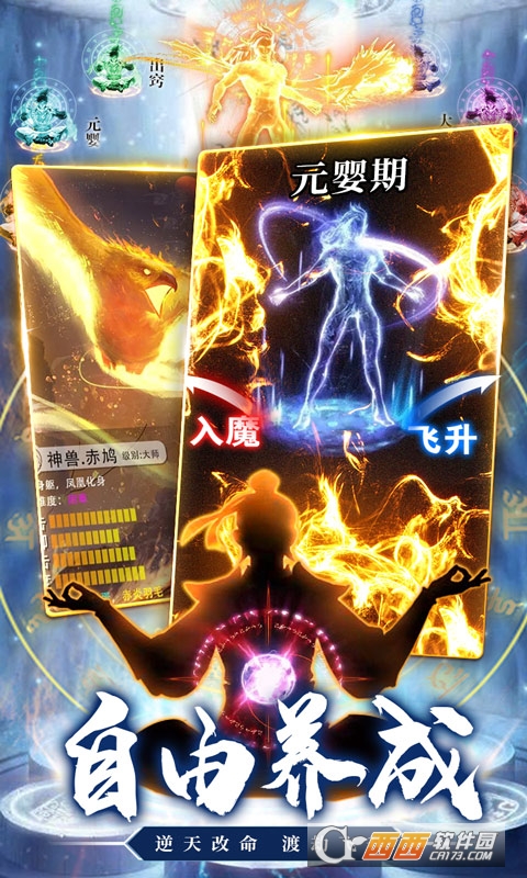 剑侠奇缘百抽版