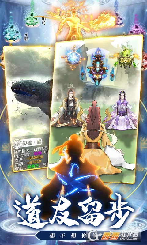 剑侠奇缘百抽版