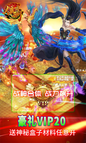 侠义九州折扣版
