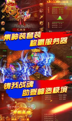 侠义九州折扣版