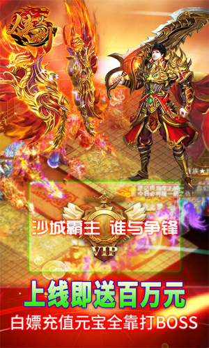 侠义九州折扣版
