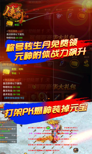 侠义九州折扣版