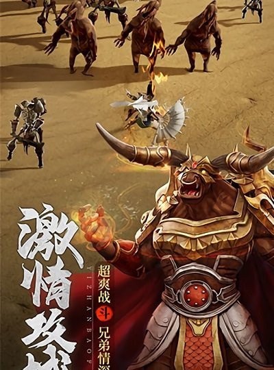 英雄单职业版