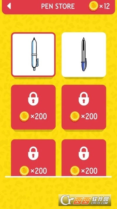 菠萝笔游戏2021