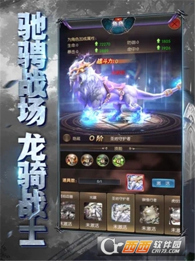 暗夜法则红包版