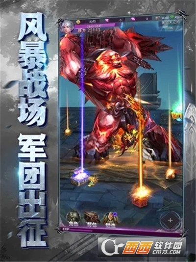 暗夜法则红包版