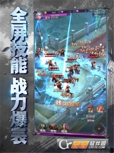 暗夜法则红包版