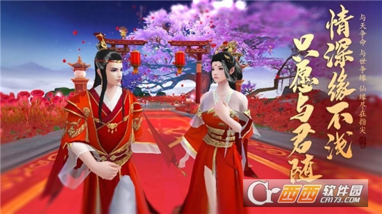 我开局震惊了女帝最新版