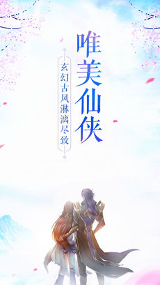 混沌剑诀