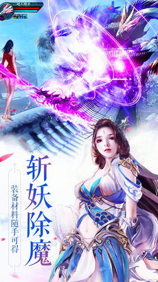 混沌剑诀