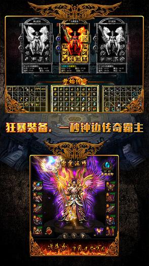 嘟嘟传说复古火龙版
