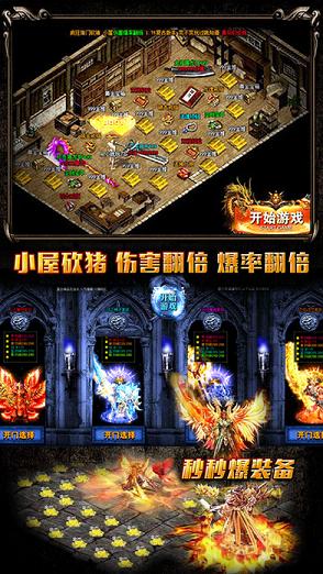 嘟嘟传说复古火龙版