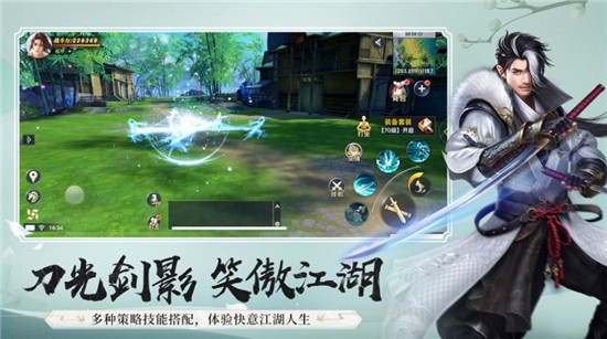 九霄游侠