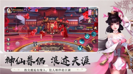 九霄游侠