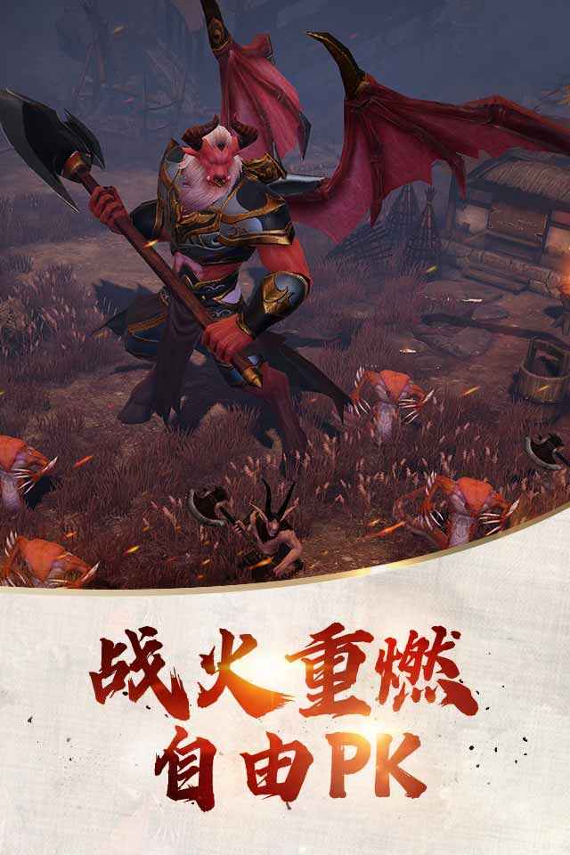 蓝月传奇2红包版