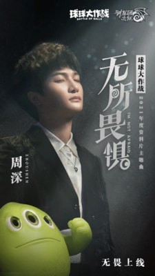 球球大作战益智版