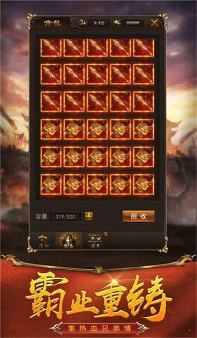 傲世火龙合击399ef