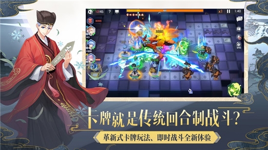妖怪名单之前世今生无限金币钻石