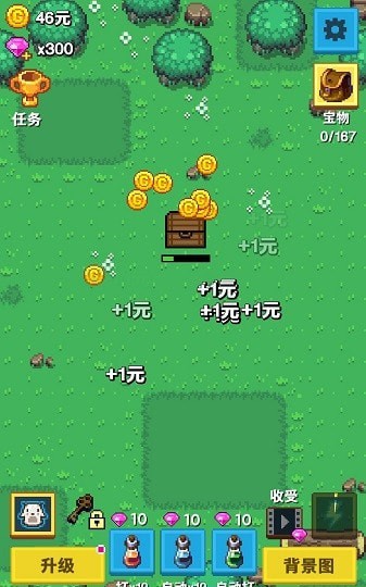 培育宝箱内购