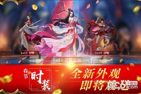 元尊传