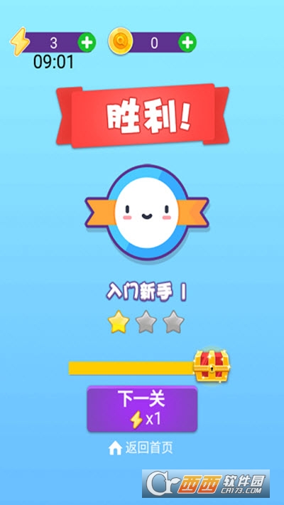 找茬王者红包版