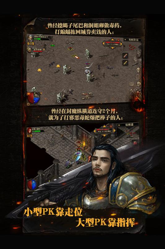 复古传神176复古版