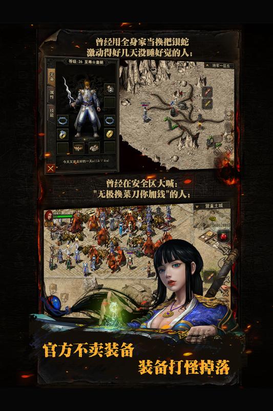 复古传神176复古版