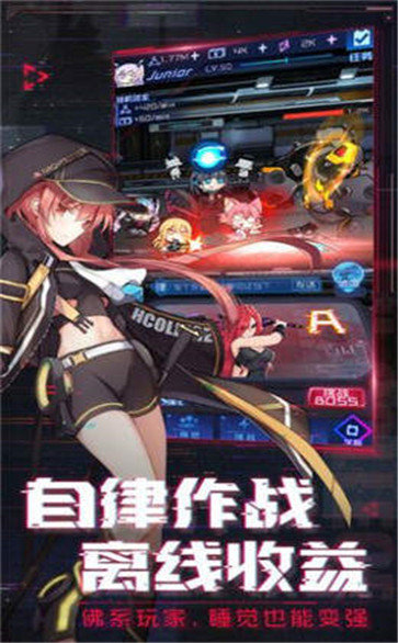 三国美少女腾讯版