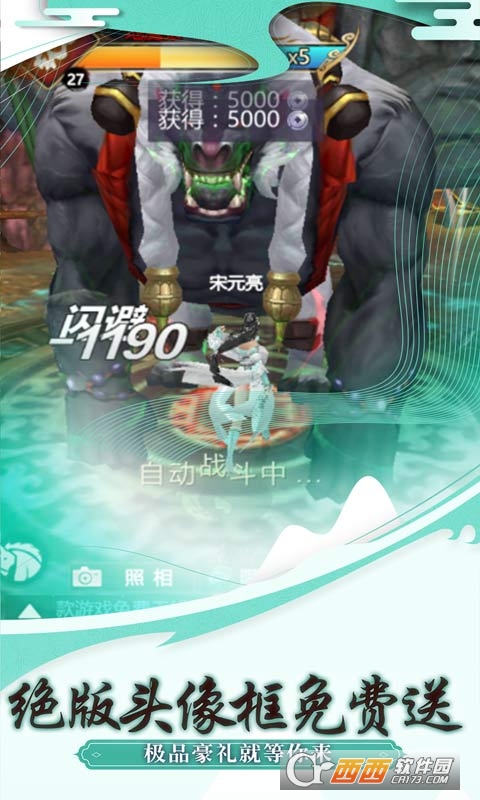 天命送1212充值版