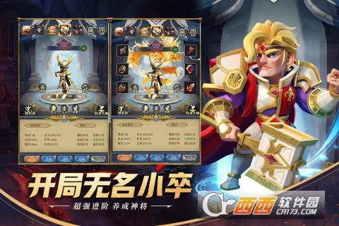 永恒卷轴无限元宝