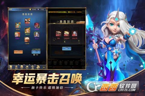 永恒卷轴无限元宝