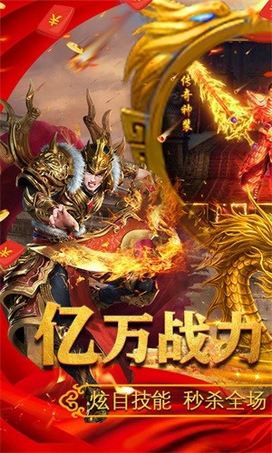 决战沙城飞升版