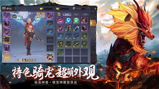 异兽联盟